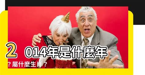 83歲屬什麼|【83 年屬什麼】83 年屬什麼？40 歲生肖豬 2023 流年運勢詳解！